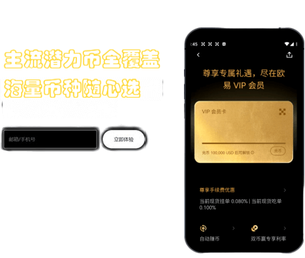 保证金管理界面
