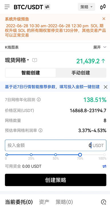 资金管理账户